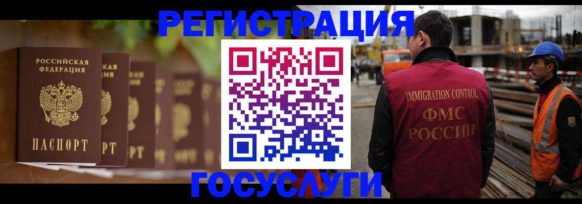 регистрация для дет. сада в Александрове