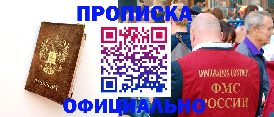 временная регистрация госуслуги в Александрове