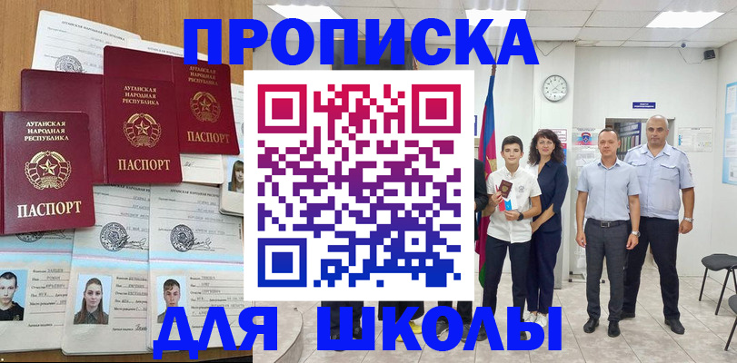 пропишу в квартире в Александрове